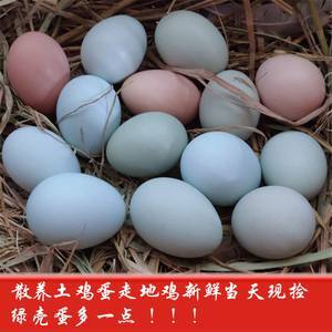 抚州乡下土鸡蛋