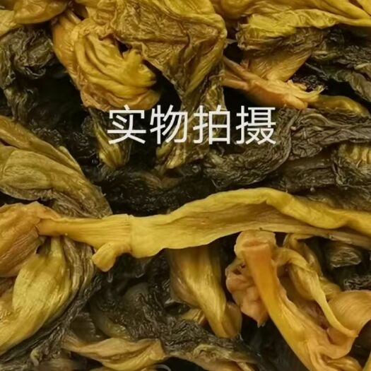 成都青菜盐菜，梅干菜，莲花白盐菜，好吃美味下饭！