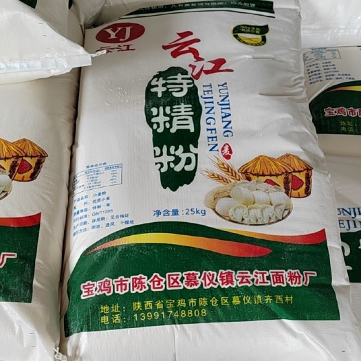 宝鸡面粉