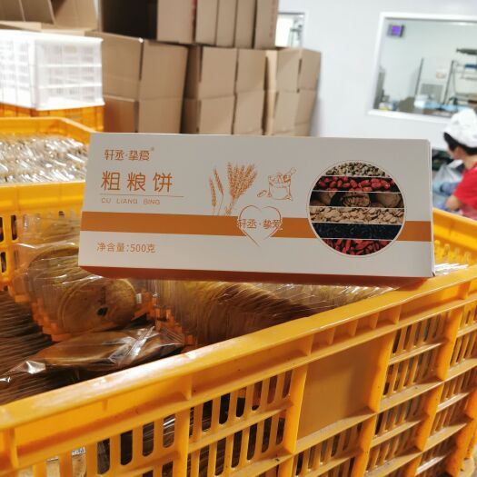 漳州网红粗粮饼，社区团购商超走起