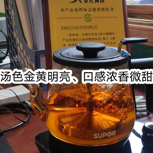 安化县九制黄精茶滋补养生药食同源九蒸九晒