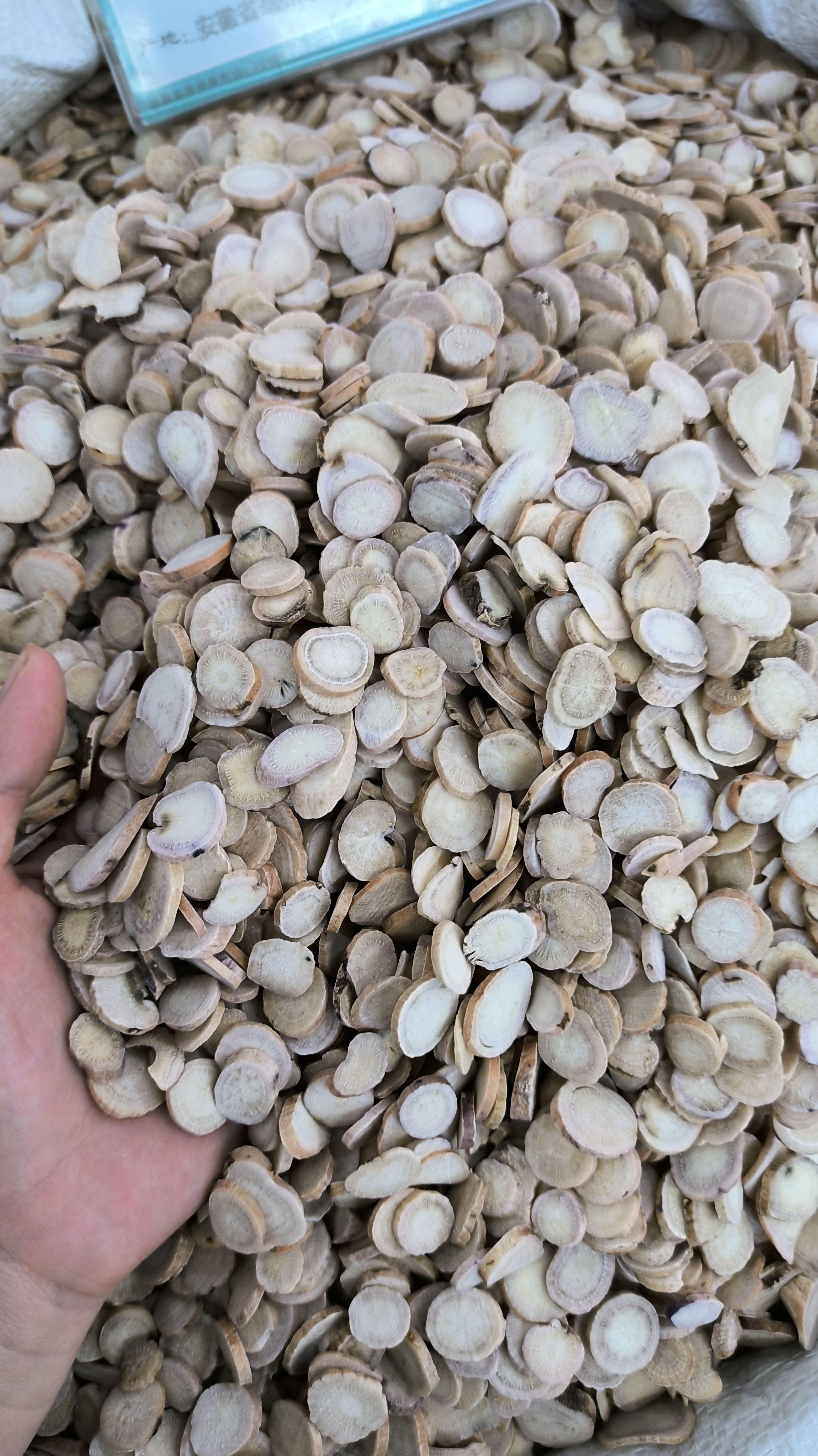 白芍 白芍片 无硫生芍药 白芍粉 中草药 炒白芍 规格齐全