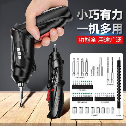 丽水电动螺丝刀充电式小型家用全自动