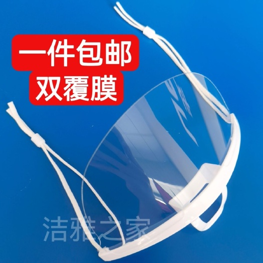 丽水环保透明口罩餐饮厅专用防飞唾沫口水厨房微笑塑料食品卫生口屏