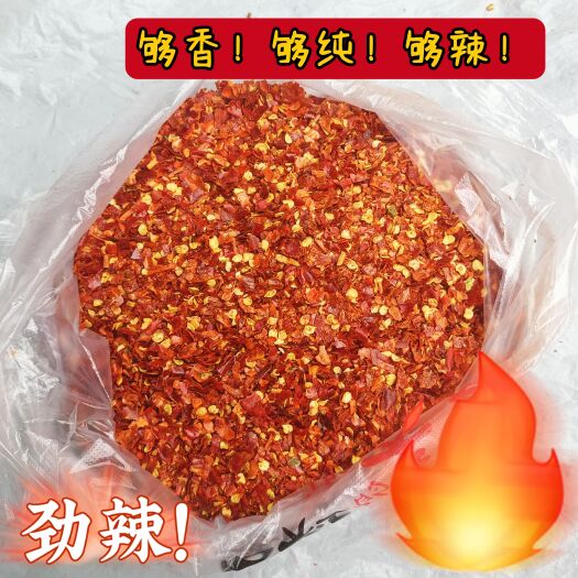 咸丰县辣椒面