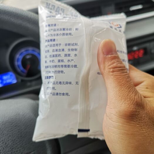 潜江市生物冰袋