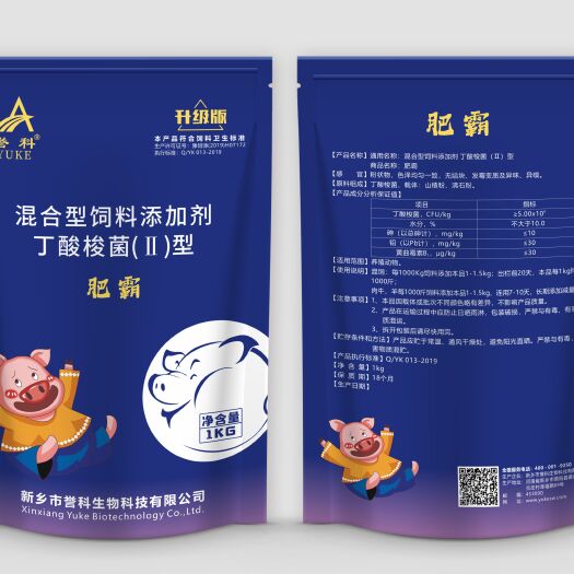 郑州誉科肥霸， 专业调理好胃肠道菌群平衡
让猪吃的多拉的少！