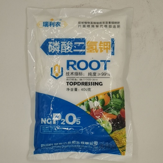 武汉磷酸二氢钾瑞利农小麦水稻棉花玉米大豆花生叶面肥400克包邮