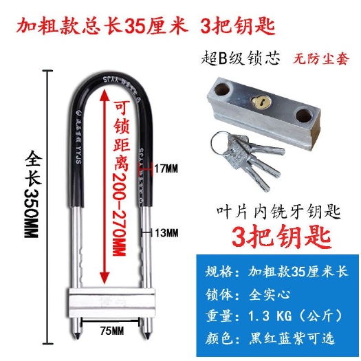 玻璃门锁拉手锁把手锁防盗锁双门加长U型锁插锁店面锁商铺锁u形
