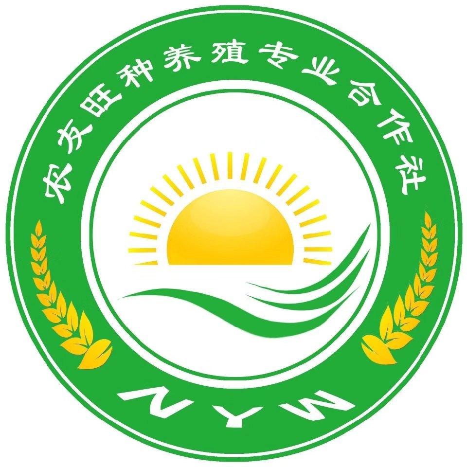 農(nóng)友旺種養(yǎng)殖專業(yè)合作社