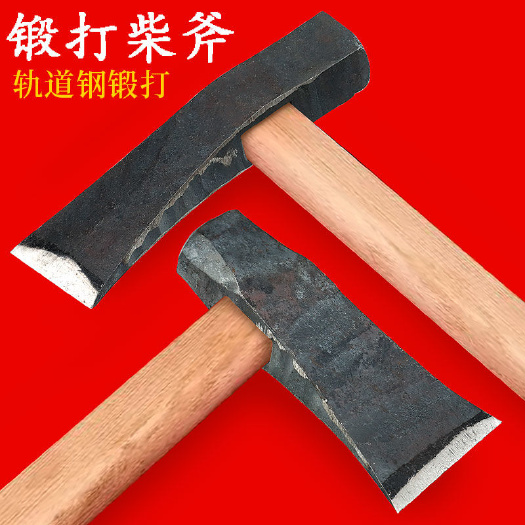 包邮砍柴斧子劈柴家用开山斧伐木木工斧头纯钢全钢户外大号锻造成