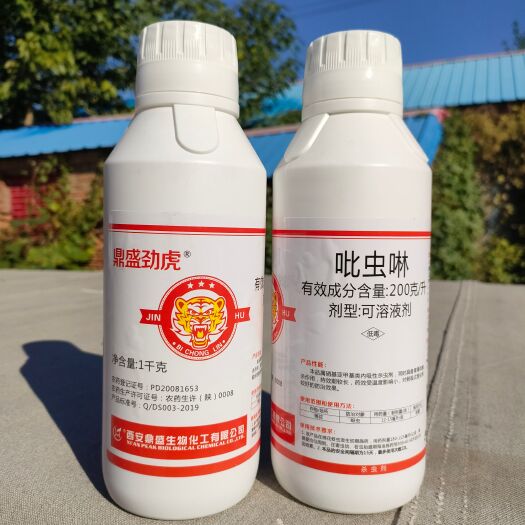 无棣县鼎盛劲虎200克/升吡虫啉防治刺激式害虫杀虫剂 如飞虱蚜虫等