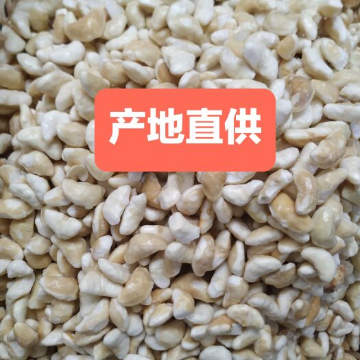 蕲春县大别山新鲜菱角米湖北黄冈蕲春