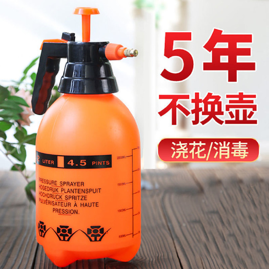 丽水气压式浇花喷壶室内手拿喷雾壶洒水壶