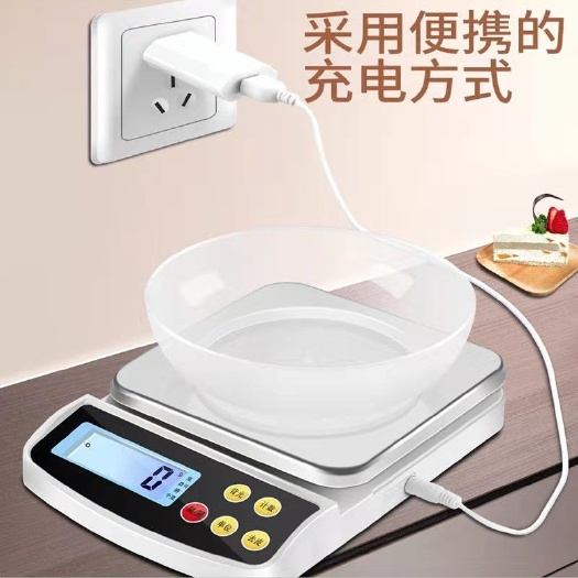 丽水宬颍家用厨房秤烘焙电子秤高精度小型克称精准食物秤小秤克数