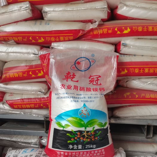 济南硝酸铵钙 水溶性复合肥 微量元素改良酸性土壤颗粒