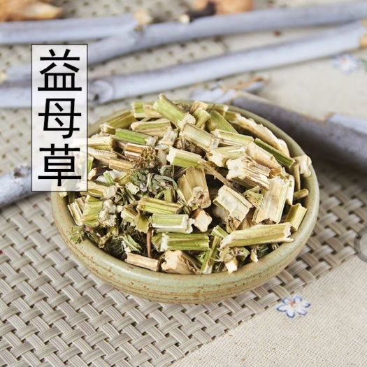 益母草 干货益母草 益母草 无硫干净益母草地道中药材