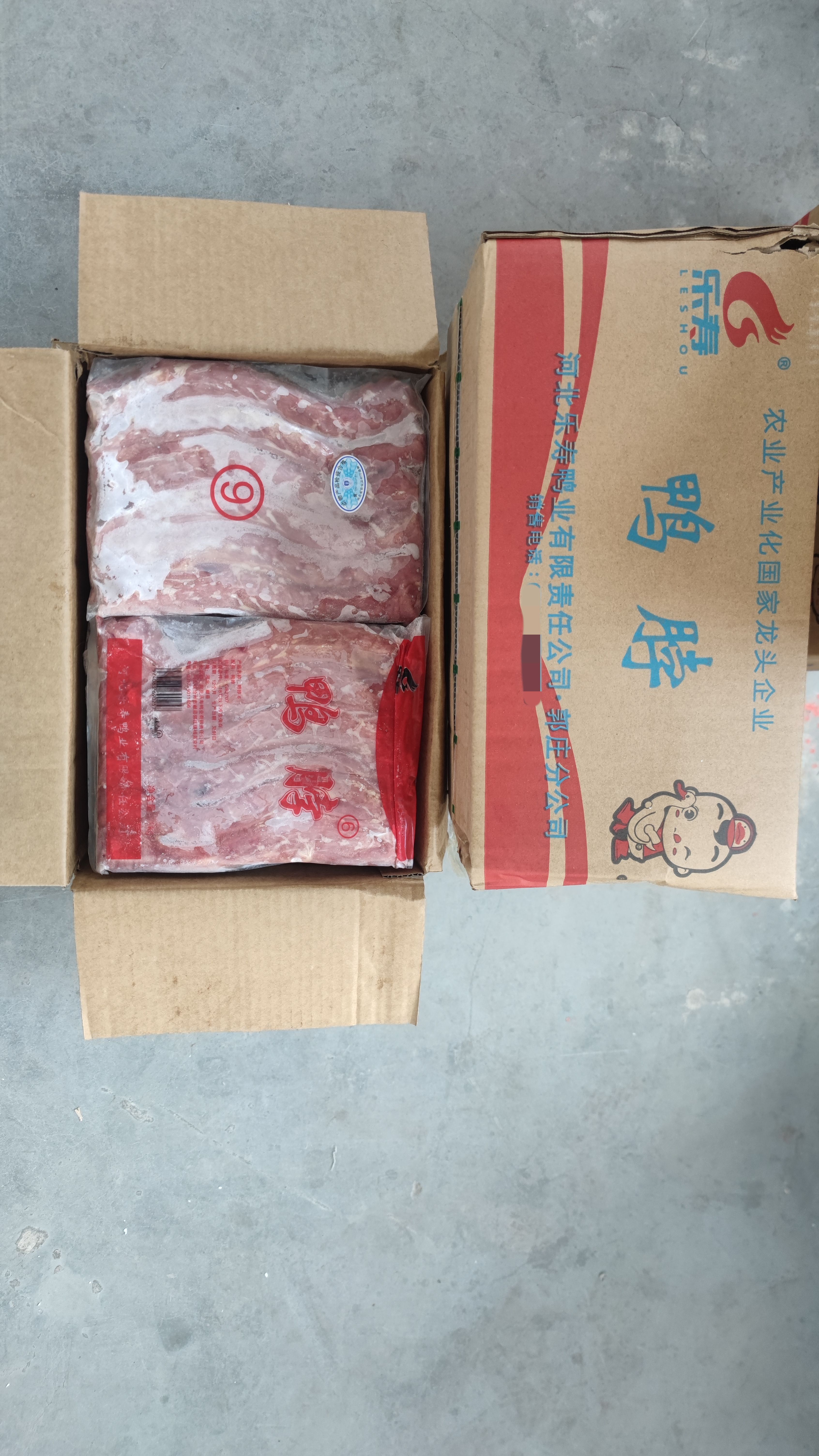 鸭脖子  鸭脖 冰鲜鸭脖厂家直每件24件 一包有6/7/8