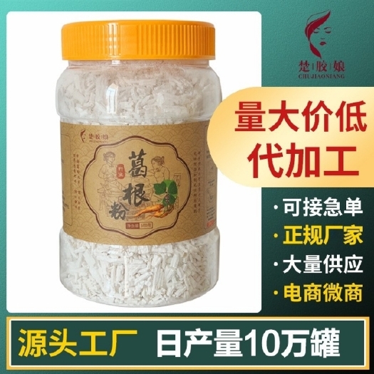 葛仙女道地农家野生柴葛根粉各种规格纯正天然葛粉批发 一件代发