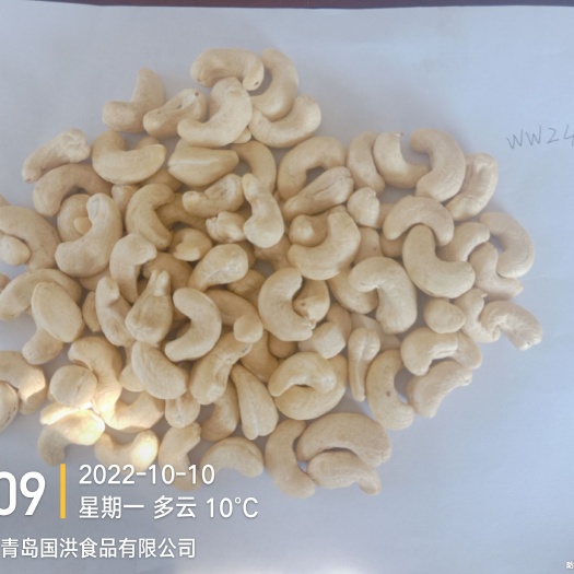 莱西市腰果白仁，W320，WW320，WW240