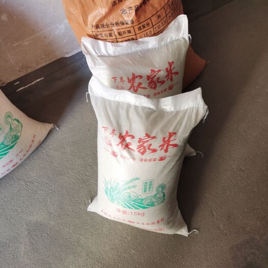 出售20吨美香粘稻谷