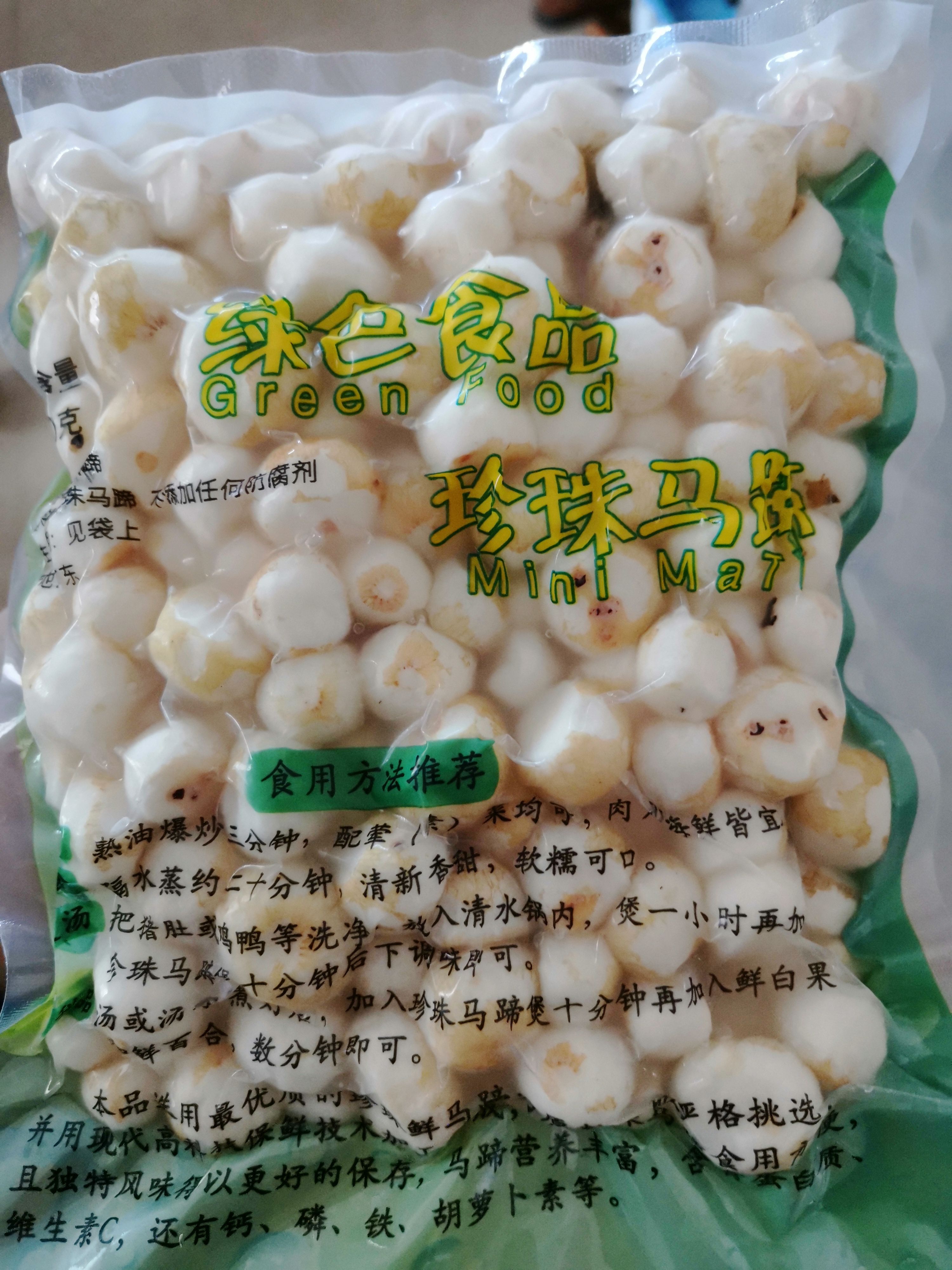 珍珠马蹄 产地直供批发新鲜珍珠马蹄 去皮珍珠马蹄食用农产品