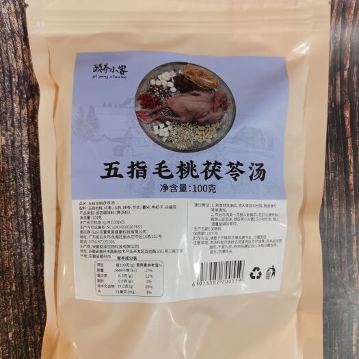 汕头五指毛桃茯苓汤