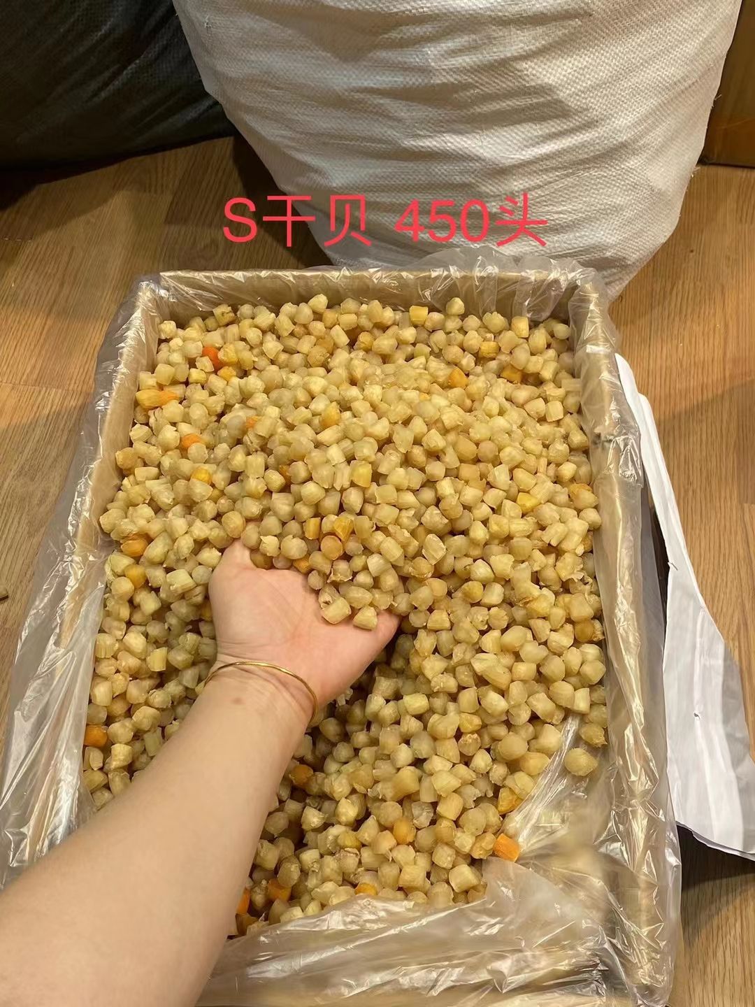 350头大粒干贝瑶柱又鲜又好吃 煲粥 煮汤美味 补钙营养