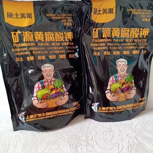 矿源黄腐酸钾