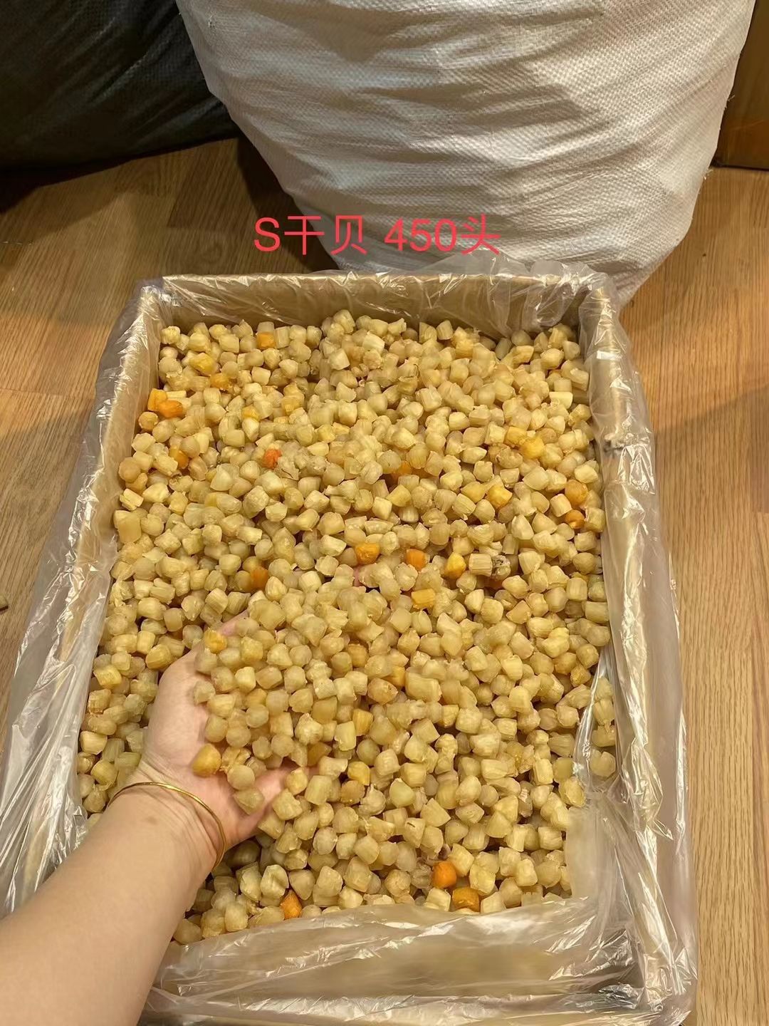350头大粒干贝瑶柱又鲜又好吃 煲粥 煮汤美味 补钙营养