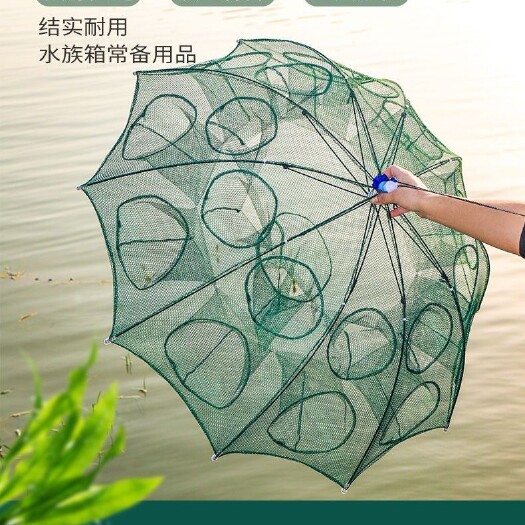 丽水渔具自动捕网折叠网