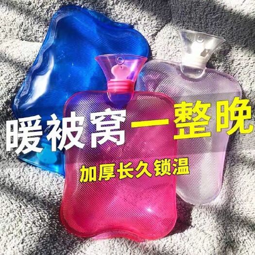 热水袋加厚冲水注水颈椎暖水袋女敷肚子大小号随身学生灌水暖手宝