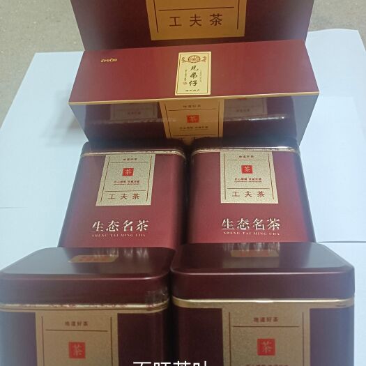 饶平县单丛茶兄弟仔高山单丛茶乌龙茶叶125g礼品盒4盒装