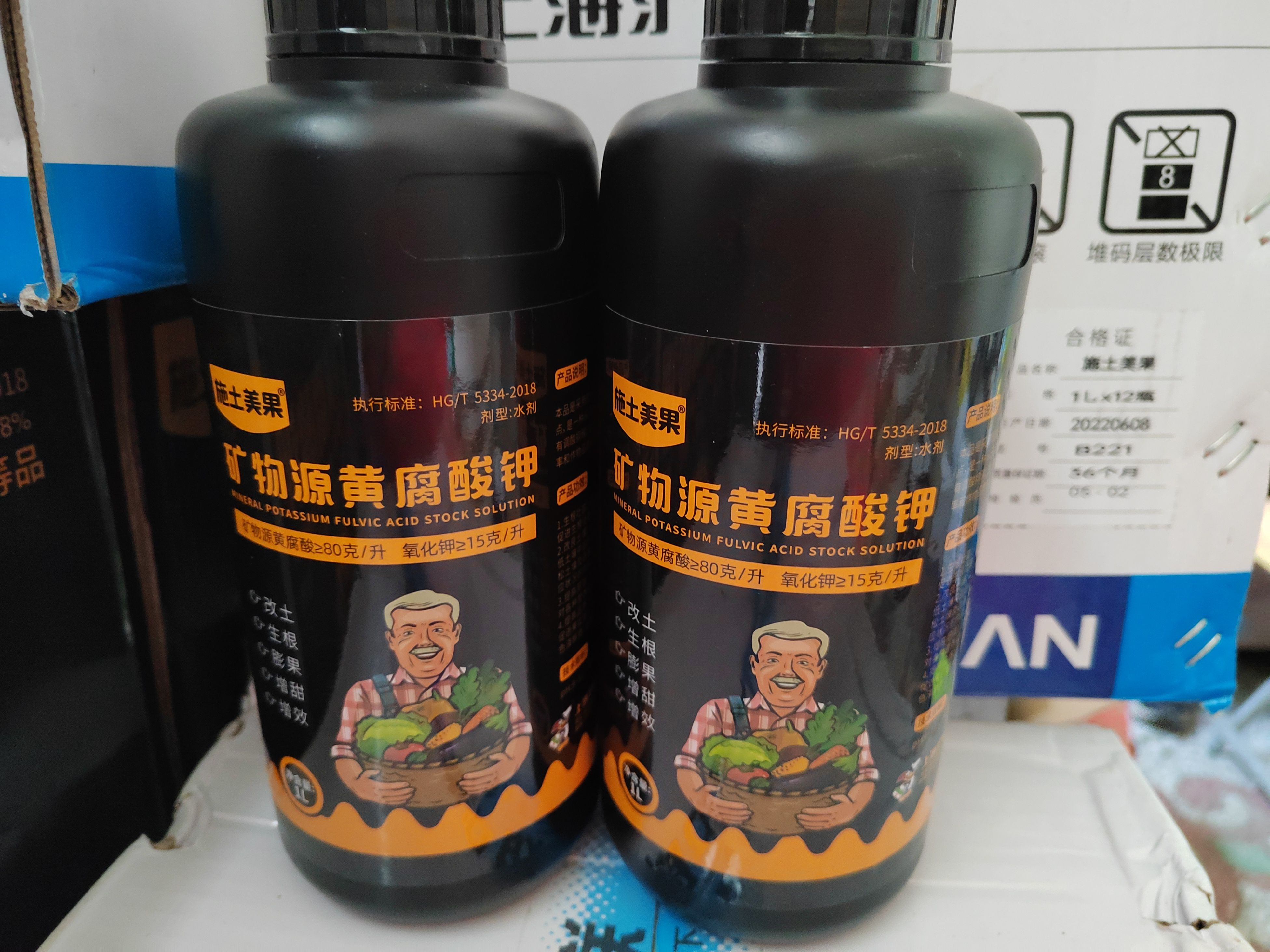 上海沪联水溶肥矿源黄腐酸钾