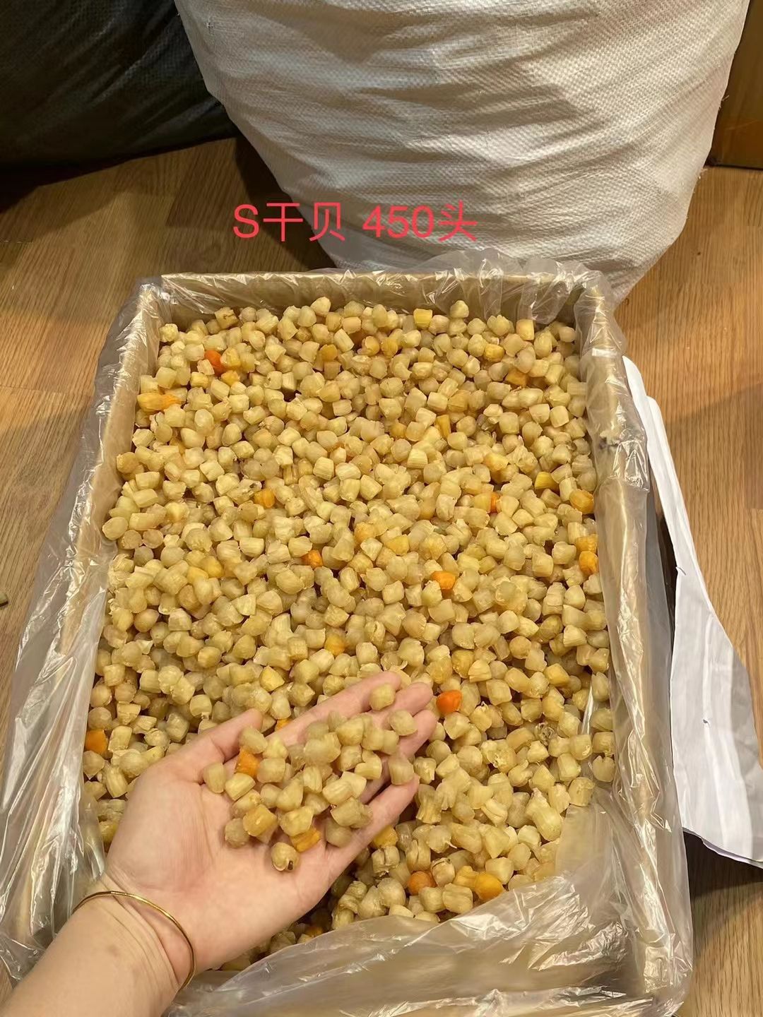 350头大粒干贝瑶柱又鲜又好吃 煲粥 煮汤美味 补钙营养