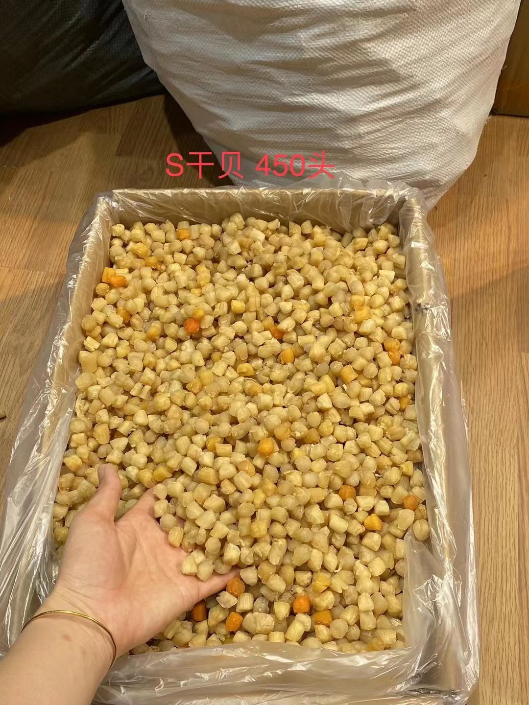 350头大粒干贝瑶柱又鲜又好吃 煲粥 煮汤美味 补钙营养