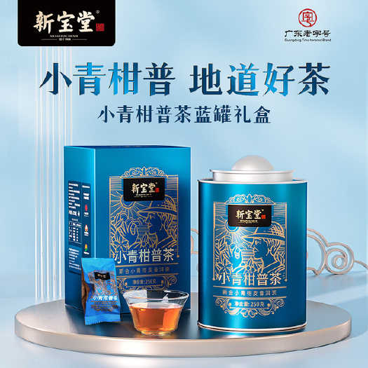 新宝堂小青柑普茶