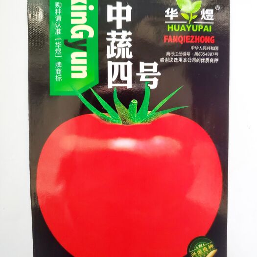 成都贵妃番茄种子 樱桃番茄种子 中蔬四号彩珍珠番茄 大红番茄种子