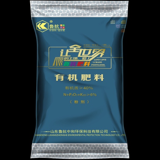 济宁鲁抗高蛋白有机肥