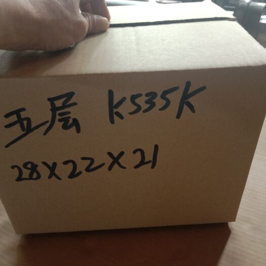 广州五层，K535