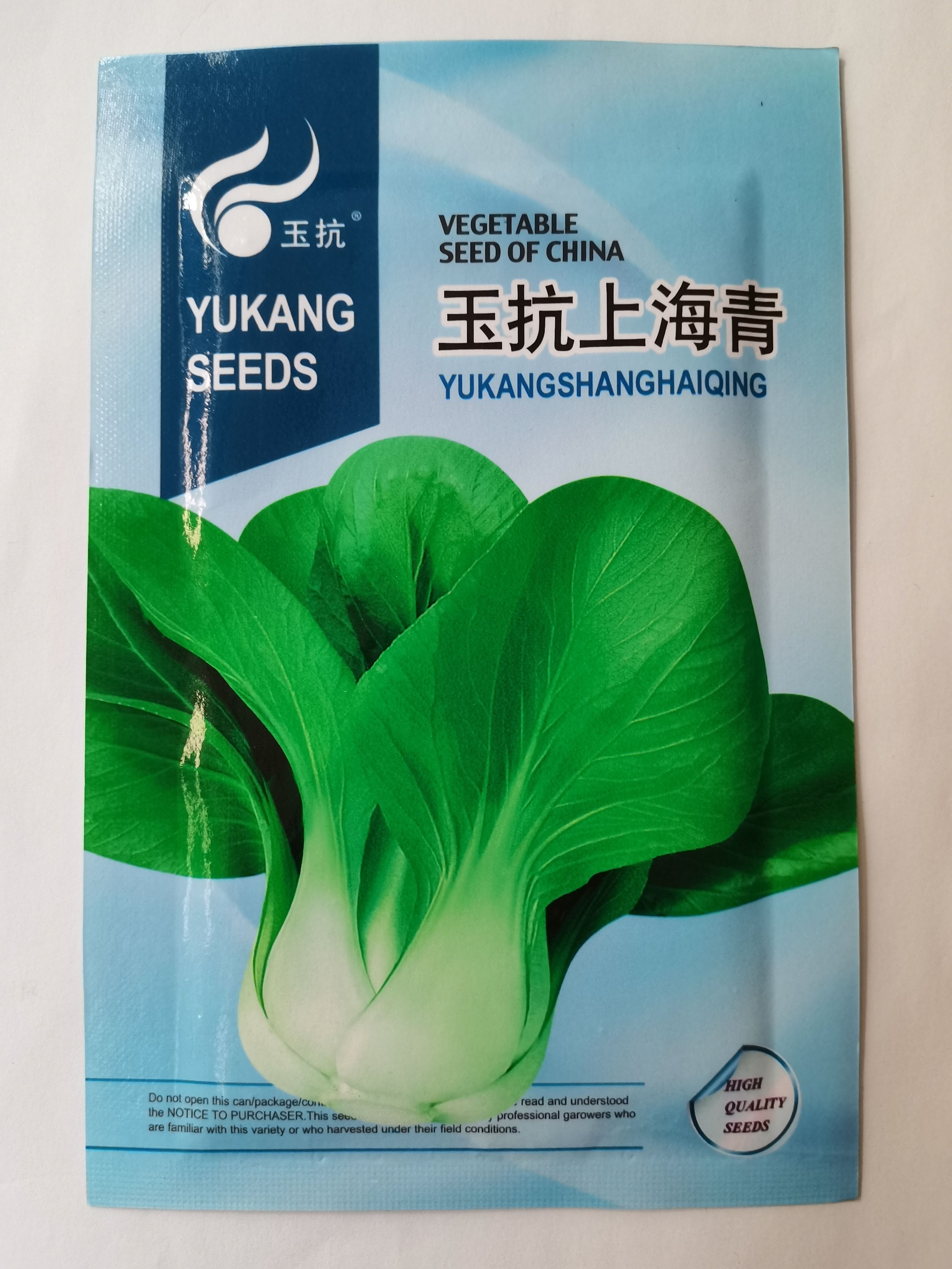 批发上海青种子蔬菜种籽小白菜四季种孑易种基地盆栽都可以