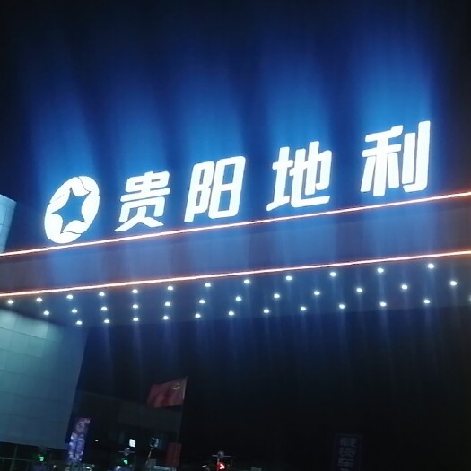 嵩明县小刘常年收购销蔬菜，白菜青口白莲花白白萝卜，诚实为本，