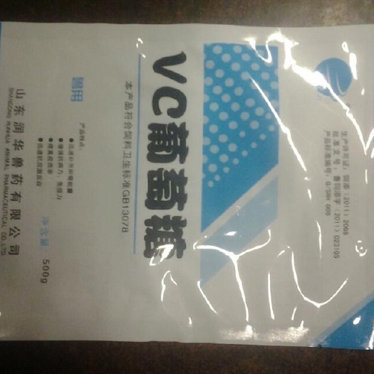 阳谷县包装