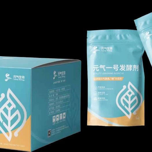 湛江元气一号发酵剂全程无臭，快速发酵，提高肥效
