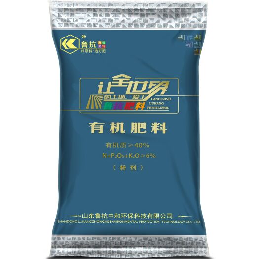 济宁鲁抗高蛋白有机肥