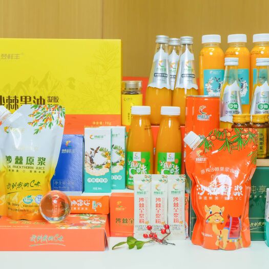 阿合奇县沙棘原浆/沙棘饮料/沙棘果粉/沙棘油