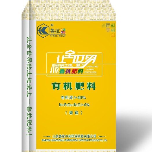 济宁鲁抗高蛋白生物有机肥