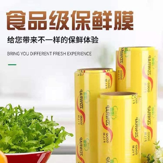 丽水保鲜膜PVC大卷保鲜膜家用保鲜膜PVC品级美面膜理发身
