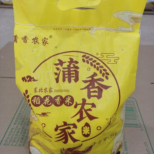 兴义市稻花香大米