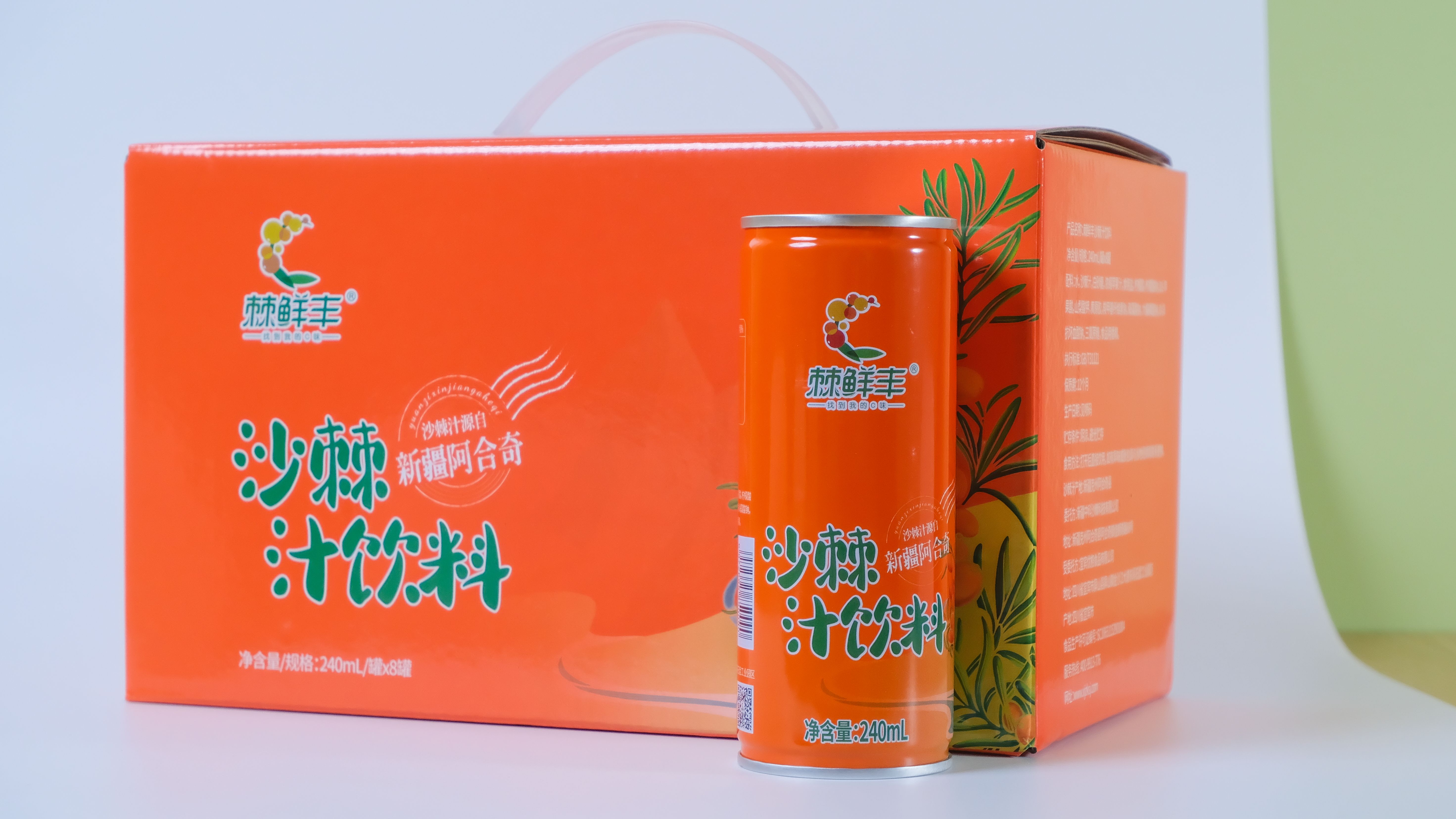 沙棘原浆/沙棘饮料/沙棘果粉/沙棘油